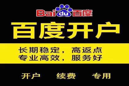 百度广告竞价案例：创意广告投放，实现品牌与用户共鸣